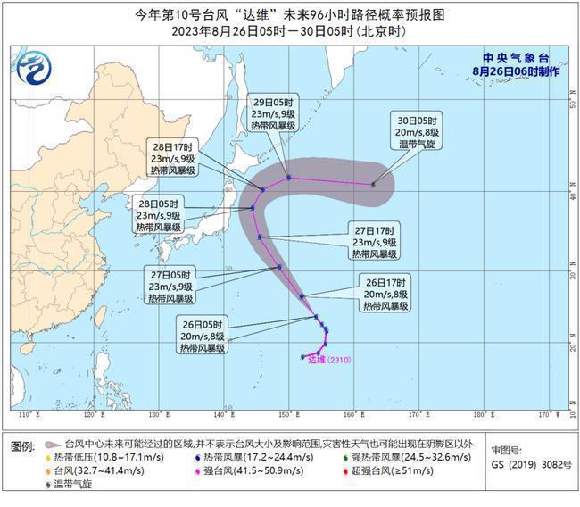 台风“苏拉”将在吕宋岛东北部洋面徘徊 “达维”向西北方向移动