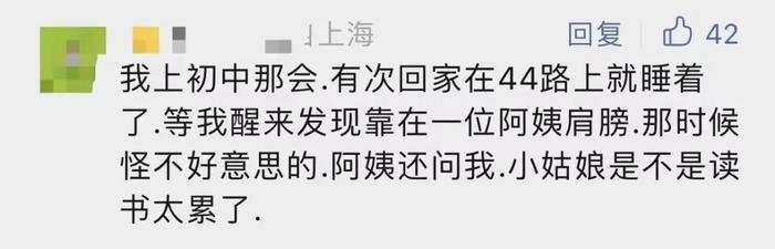 上海地铁上，女生给爷叔让座获赠2盒蓝莓，她又藏了芒果到爷叔袋里…