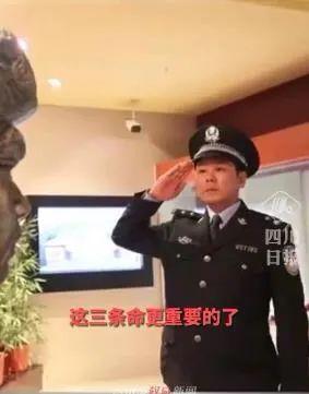 救落水3人民警系黄继光侄子：救人是本能反应，我们黄家前后出了16名军人