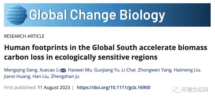 GCB | 中国农大李雪草教授课题组在人类足迹导致的生物碳排放研究方面取得重要进展