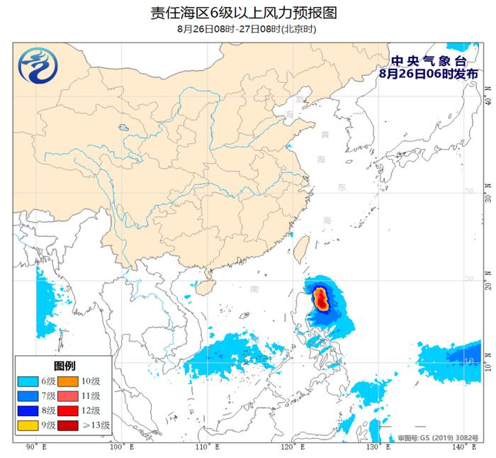 中央气象台：巴士海峡及我国北部海域将有6~8级大风