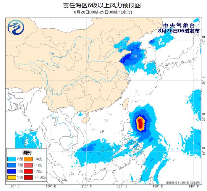 中央气象台：巴士海峡及我国北部海域将有6~8级大风