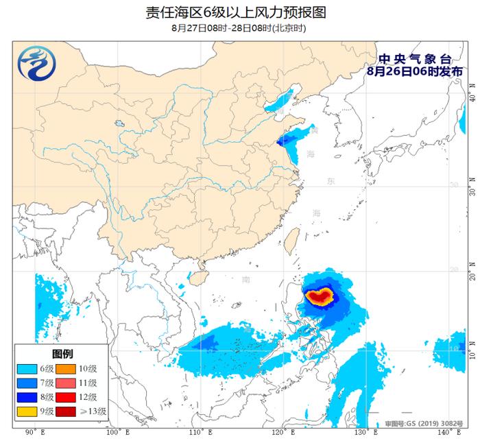 中央气象台：巴士海峡及我国北部海域将有6~8级大风