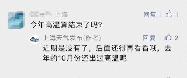 国家防总紧急提醒：沿海地区严加防范！上海未来一周将……还有3台风情况→