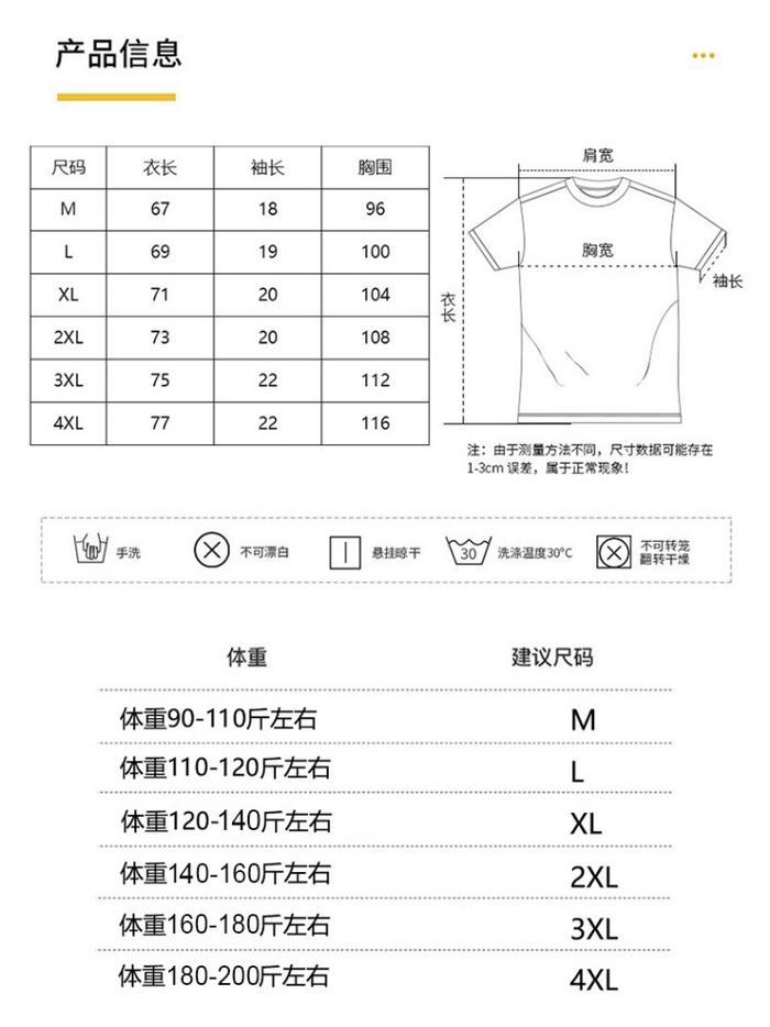 1折入！JEEP专柜240g重磅纯棉T，超厚超有质感，型男潮女必备！