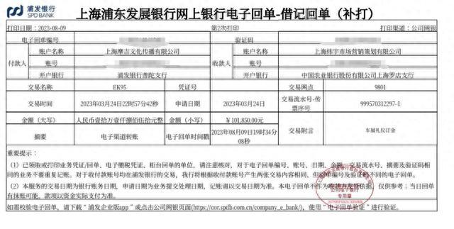 学生兼职车展礼仪被派遣公司欠薪，对方称“不愿意等可以起诉”