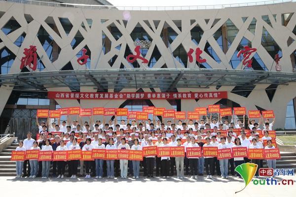 “紧紧拉住老区人民的手”2023年“晋绥情·阳光助学公益活动”走进临汾