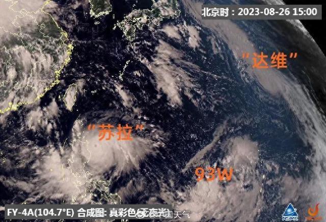 国家防总紧急提醒：沿海地区严加防范！上海未来一周将……还有3台风情况→