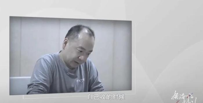 一派出所所长会议现场被带走！他忏悔：“曾经逮人，现在被人逮”