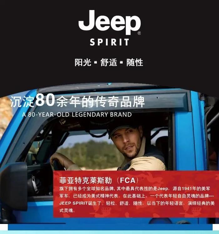 1折入！JEEP专柜240g重磅纯棉T，超厚超有质感，型男潮女必备！