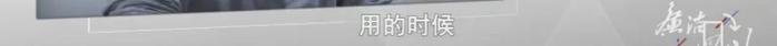 一派出所所长会议现场被带走！他忏悔：“曾经逮人，现在被人逮”