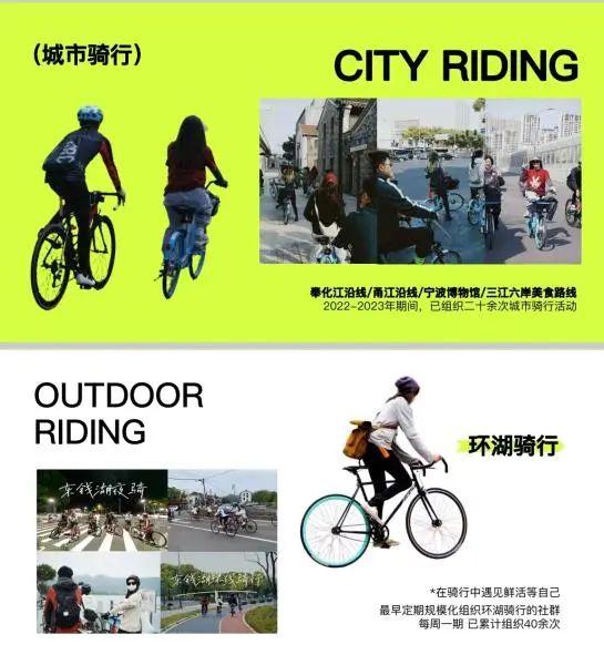 City Ride成为宁波都市年轻人新宠，为什么越来越多的年轻人会爱上城市骑行？