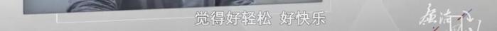 一派出所所长会议现场被带走！他忏悔：“曾经逮人，现在被人逮”