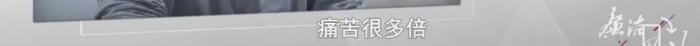 一派出所所长会议现场被带走！他忏悔：“曾经逮人，现在被人逮”