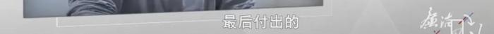 一派出所所长会议现场被带走！他忏悔：“曾经逮人，现在被人逮”