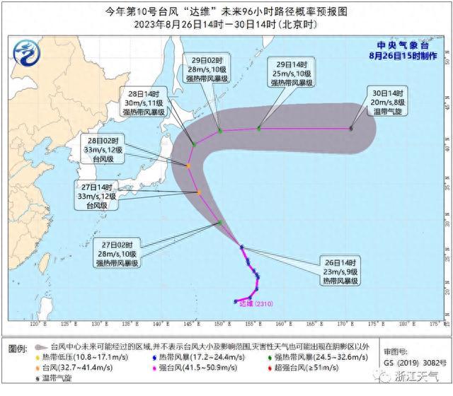 国家防总紧急提醒：沿海地区严加防范！上海未来一周将……还有3台风情况→