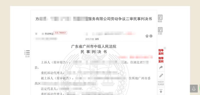 怒了！员工被调岗后立即离职，要求公司赔偿近10万，法院判了