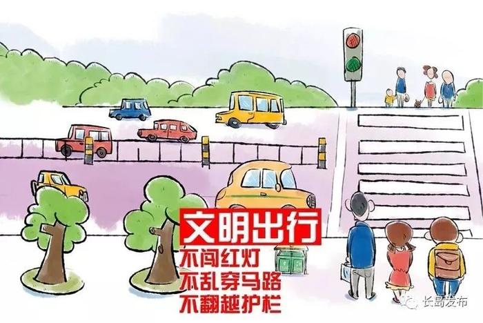 【做文明市民 创文明城市】一组漫画带您了解怎样才是“文明”！