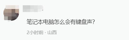 有市民被键盘声吵到，上海图书馆可否设置“无音区”？回应来了