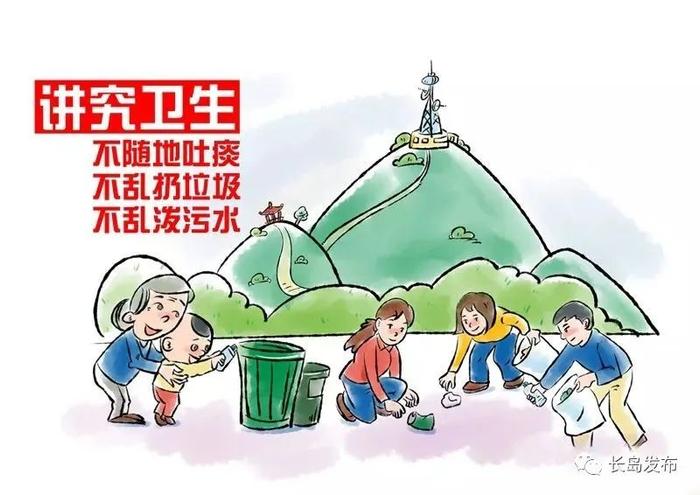 【做文明市民 创文明城市】一组漫画带您了解怎样才是“文明”！