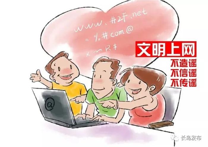 【做文明市民 创文明城市】一组漫画带您了解怎样才是“文明”！