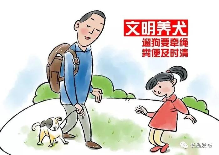 【做文明市民 创文明城市】一组漫画带您了解怎样才是“文明”！