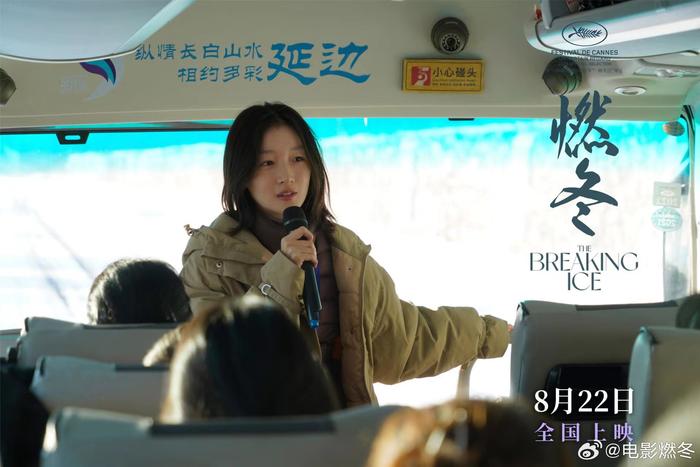 周冬雨刘昊然《燃冬》引争议，导演：我们是在看同一部电影吗？