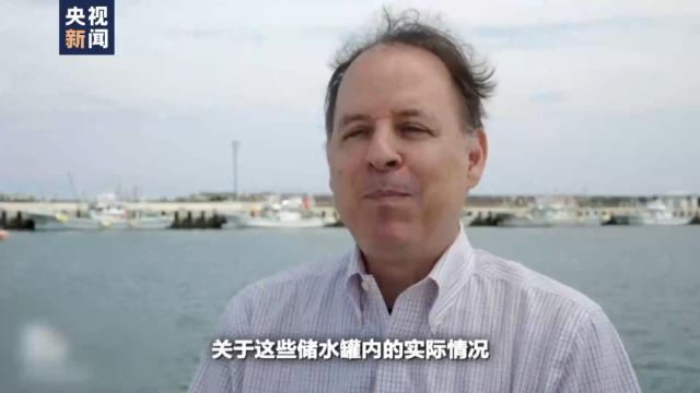 每天还会产生约100吨核污染水，排海时长可能不止30年！这些数据，需要关注