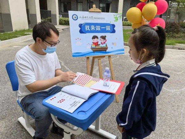 合作办学，进取未来！上海师范大学附属青浦实验学校9月正式启用