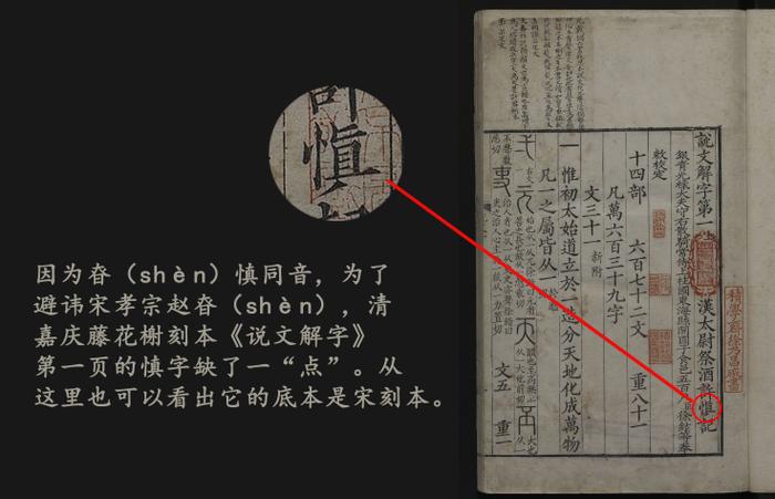 1900多年前的“字典” ，为啥现在还在用？ | 文物里的中国