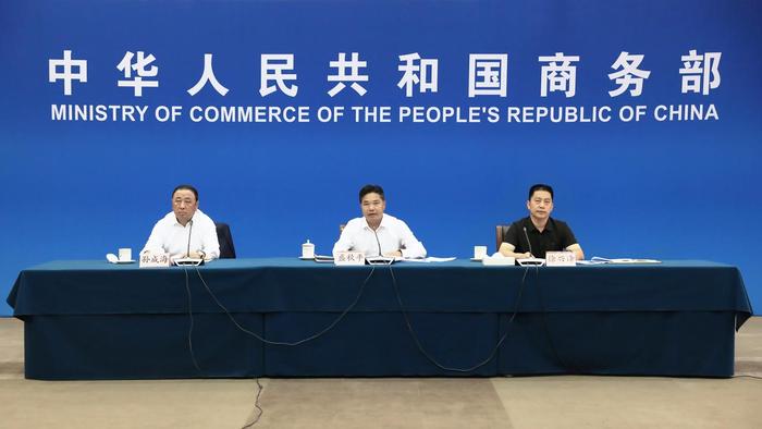 盛秋平副部长出席第六届进博会全国交易团组织工作电视电话会