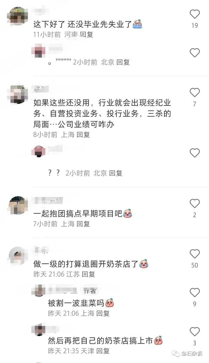 一级哭兮兮，PE、VC怎么退？投行、律师的日子不好过了？