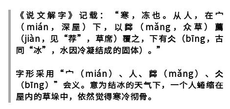 1900多年前的“字典” ，为啥现在还在用？ | 文物里的中国