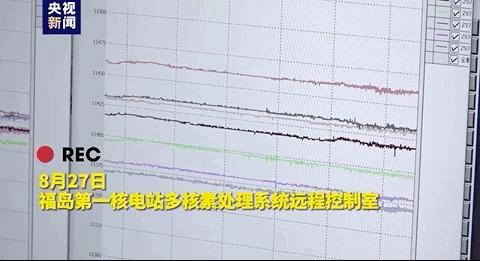 东电：除了排海，没考虑过其他办法！记者探访福岛核电站，日方要求不能自由录音录像