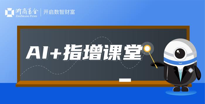 【AI指增课堂】（一）：从巴菲特的十年赌约看指数基金投资