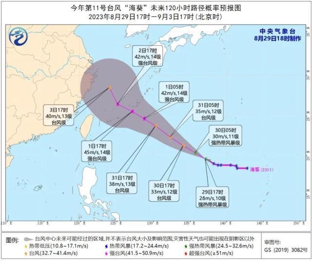 登陆还是不登陆？双台风“苏拉”“海葵”是懂制造悬念的，广东福建等地速速做好防台风准备！