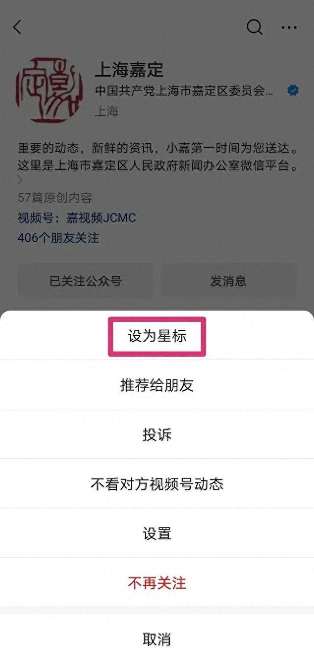 企业家爱上嘉定的理由有哪些？听听区委书记陆方舟怎么说