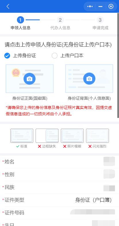 首次办理免费！江门学生可以申领社保卡啦！附办理流程→