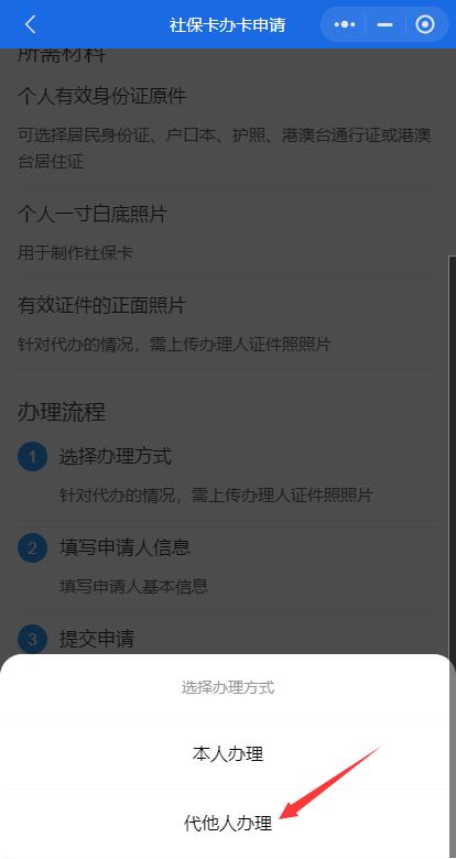 首次办理免费！江门学生可以申领社保卡啦！附办理流程→