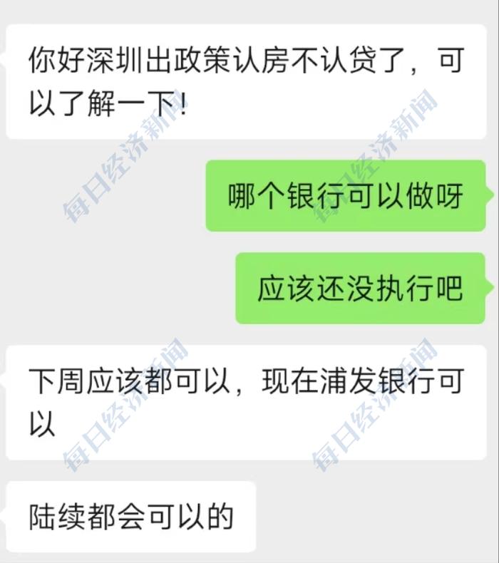 刚宣布取消限购限售，上海大姐就去买别墅 | 嘉兴房子“随便买随时卖”震动效应调查