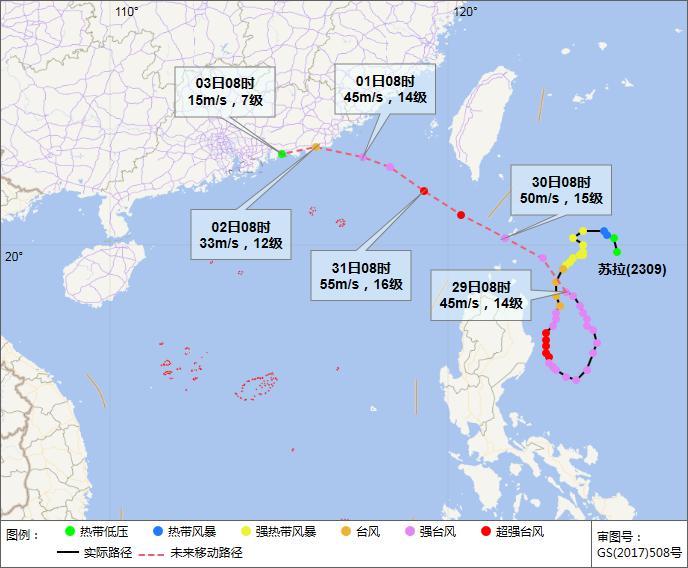 台风“苏拉”或将登陆广东！惠州多个景区暂停开放