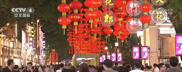 多方共同发力 今年以来中国经济运行亮点频现