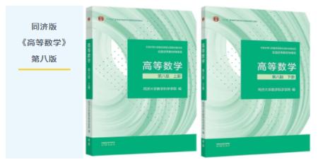 今天19:30高中大学数学衔接课第五期：大学与高中数学的异同点