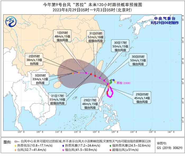 台风最新消息！苏州本周中雨、大雨、暴雨…