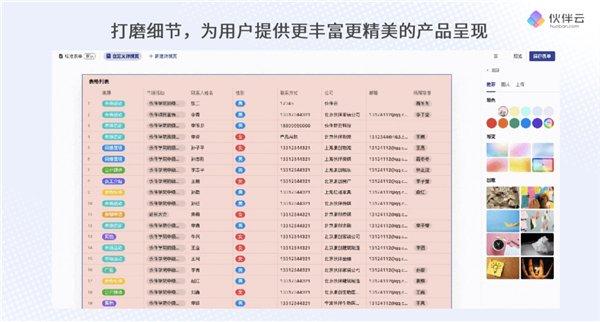 (「页面」为卡片样式组件提供了30多种背景填充色,包含30种单一色,6种渐变色)