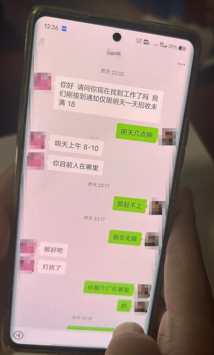 指定酒店168元一晚、安置费200元一人……暑期打工，从出发到进厂，可能会遇上多少“套路”？