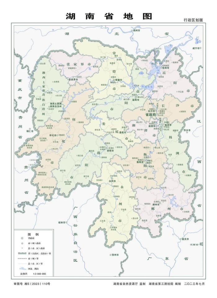 2023年版标准地图中国地图、湖南省地图、永州市地图发布