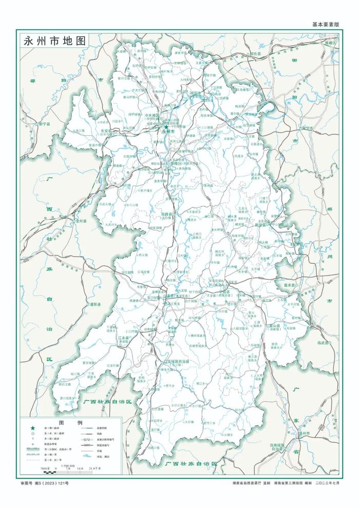 2023年版标准地图中国地图、湖南省地图、永州市地图发布