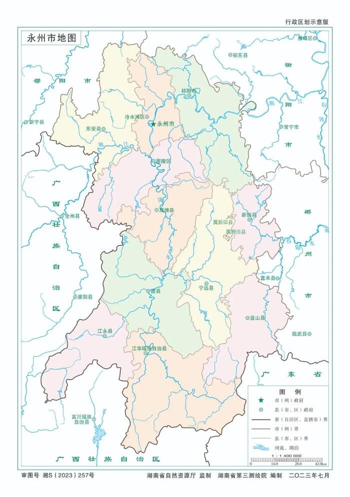 2023年版标准地图中国地图、湖南省地图、永州市地图发布