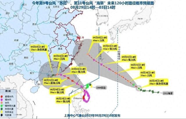 天气早知道丨双台风向我国靠近！上海受影响吗？